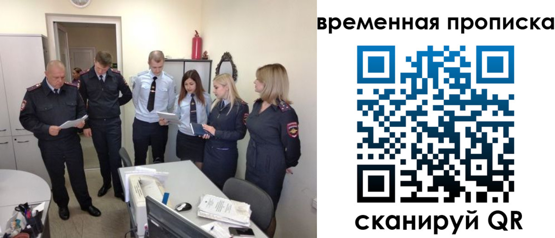 регистрация для школы в Ужуре