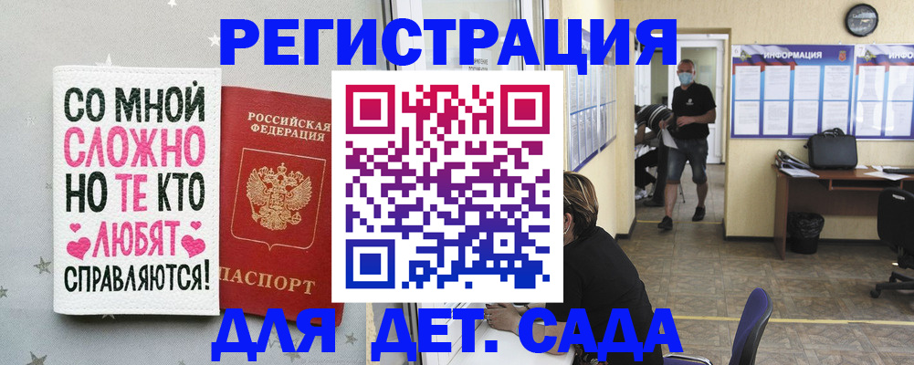 временная регистрация поиск в Ужуре